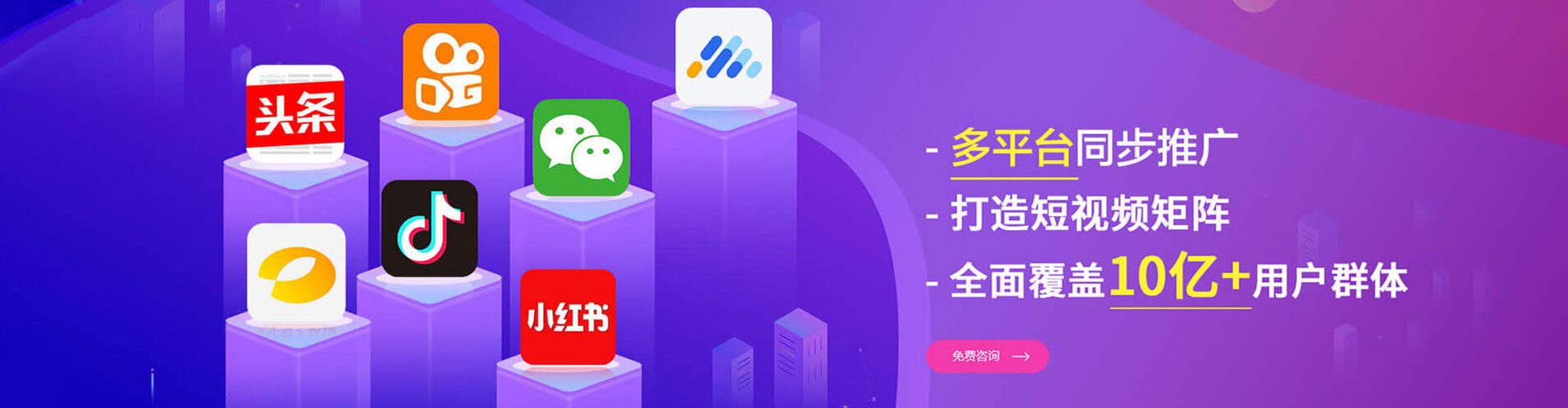 扶沟百度竞价运营