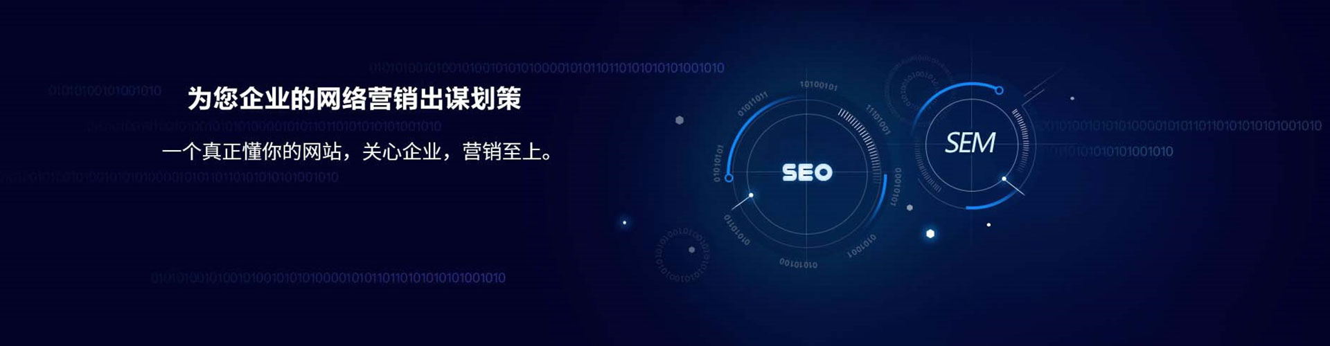 扶沟信息流大师